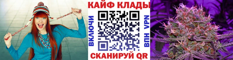 Наркошоп купить ГАШ Каннабис АМФЕТАМИН Мефедрон Ефремов