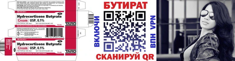 БУТИРАТ жидкий экстази  Купить  Ефремов 