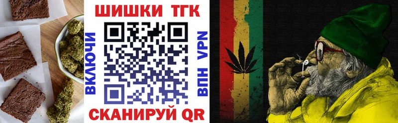 Купить где  Ефремов  Canna-Cookies конопля 