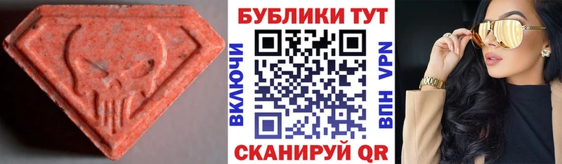 Экстази 250 мг  Купить где  Ефремов 