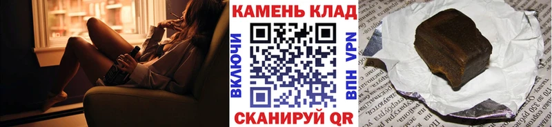 Купить  Ефремов  ГАШИШ Cannabis 