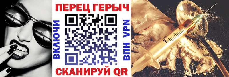 Купить закладки Ефремов Героин VHQ
