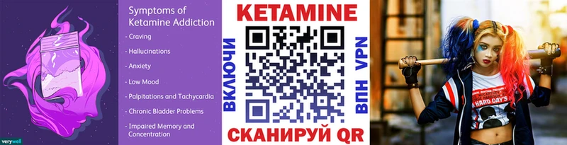 Купить  Ефремов  Кетамин ketamine 