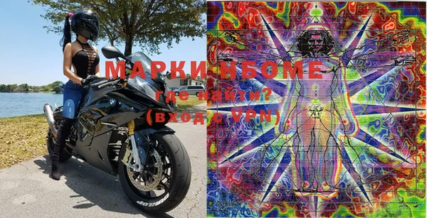 MDMA Premium VHQ Куйбышев