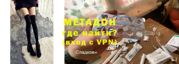 ALPHA-PVP Кукмор