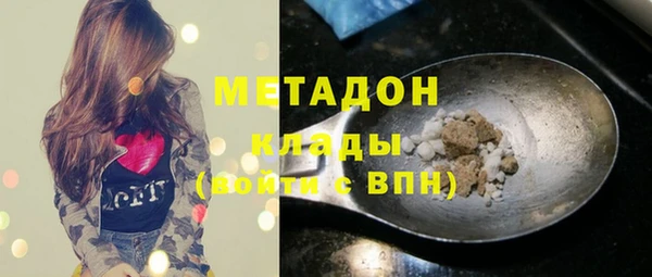 MDMA Premium VHQ Куйбышев