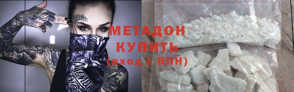 сатива Кострома