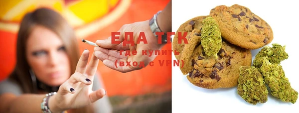 ALPHA-PVP Кукмор