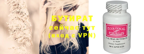 ALPHA-PVP Кукмор