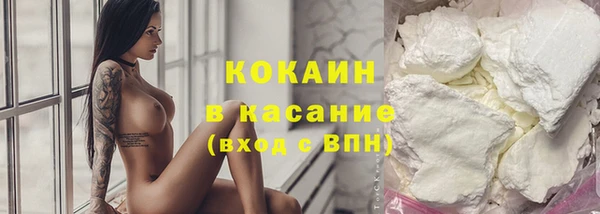 кокаин колумбия Нижневартовск