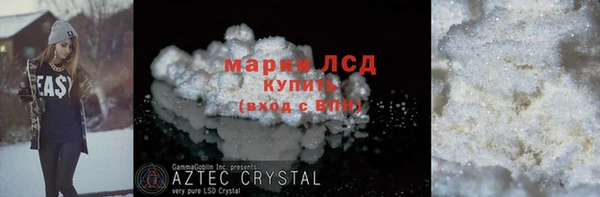 spice Мурманск
