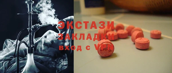 MDMA Premium VHQ Куйбышев