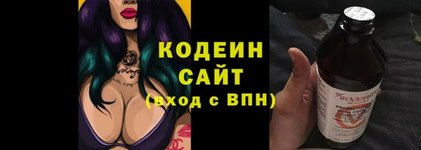 MDMA Premium VHQ Куйбышев
