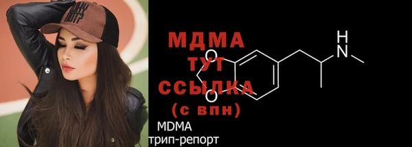 кокаин колумбия Нижневартовск