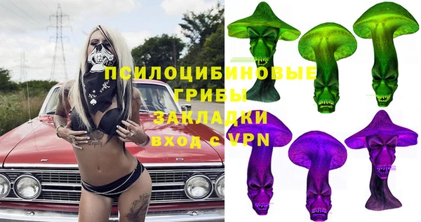 MDMA Premium VHQ Куйбышев