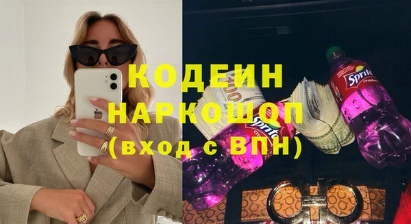 MDMA Premium VHQ Куйбышев