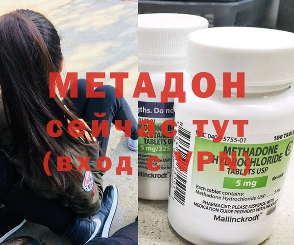 MDMA Premium VHQ Куйбышев