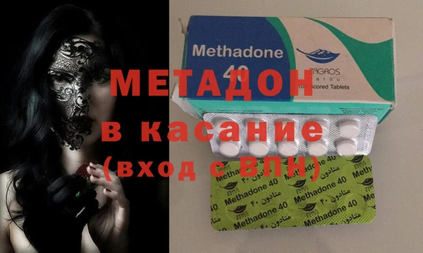 MDMA Premium VHQ Куйбышев