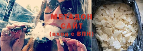 MDMA Premium VHQ Куйбышев