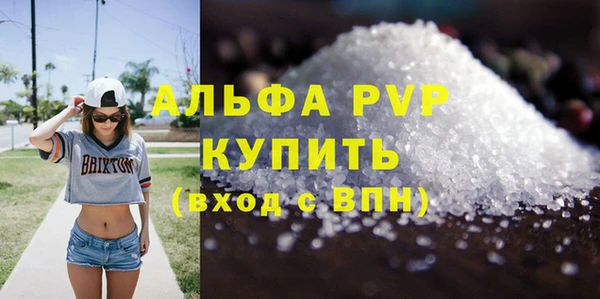 таблы Кулебаки