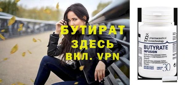 MDMA Premium VHQ Куйбышев