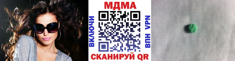 МДМА Molly  Купить где  Ефремов 