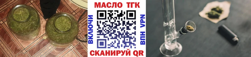 Купить закладки  Ефремов  Дистиллят ТГК Wax 