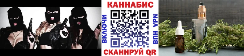 Шишки марихуана план Ефремов